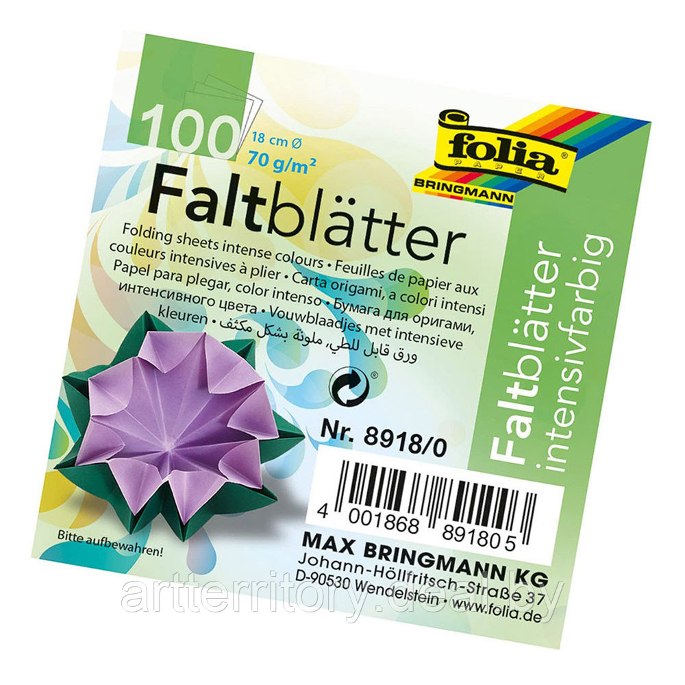 Набор цветной бумаги Folia 70гр/м2, 10 цветов, 100 листов, диаметр 18см - фото 1 - id-p158814622