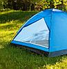 Палатка ACAMPER Domepack 4-х местная 2500 мм (210 х 210 х 130 см)