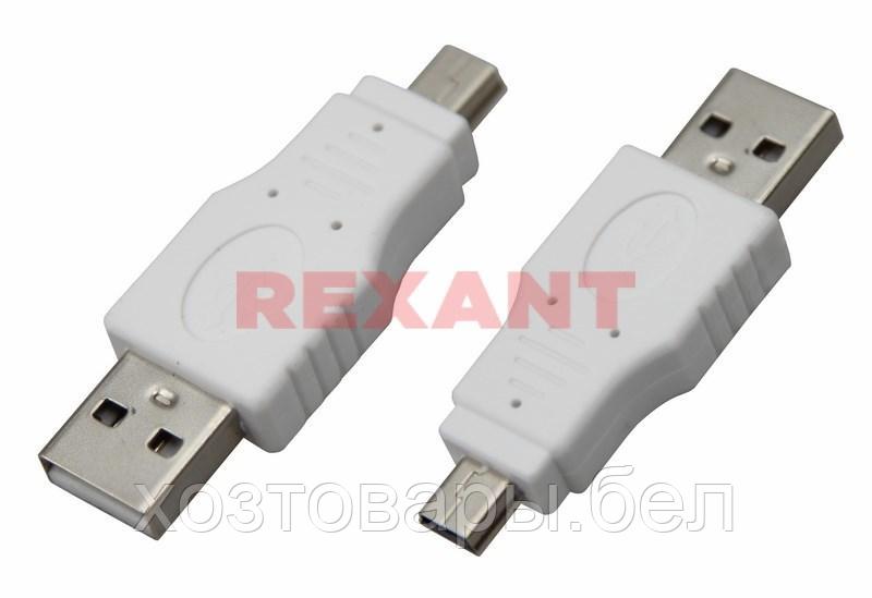 Переходник штекер USB-A (Male) - штекер Mini USB (Male), REXANT - фото 1 - id-p158826423