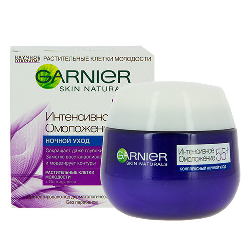 Garnier Крем Для Лица 55 Купить