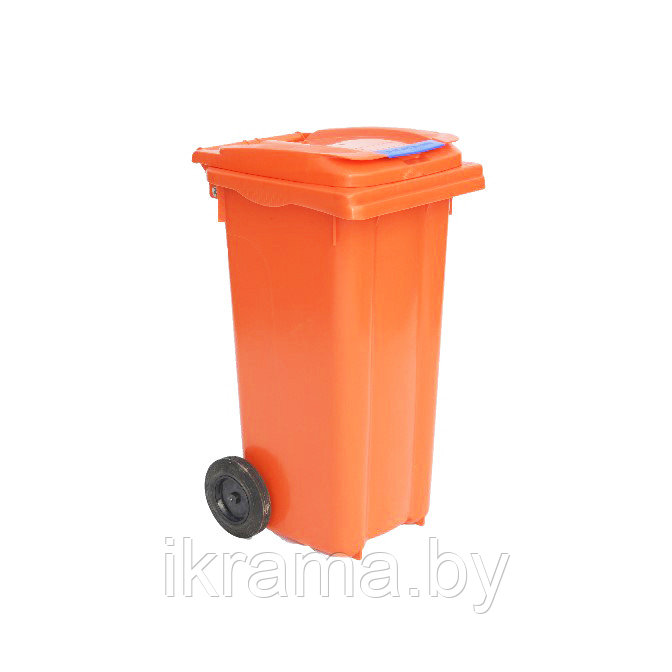 Мусорный контейнер 120 литров, оранжевый
