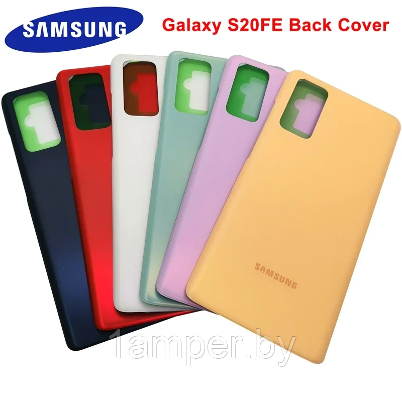 Задняя крышка Original для Samsung Galaxy S20FE/G780 Красная, зеленая, синяя