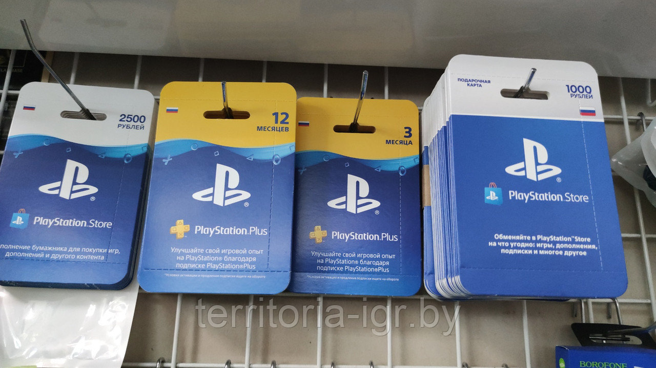 Playstation Network Card/PSN : Карта оплаты (PS4) 1000рPSN - фото 2 - id-p54960091