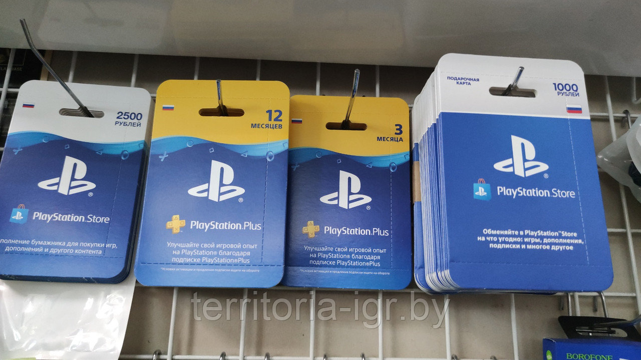 PlayStation+ Plus 12-месячная подписка (PS+) Физическая Карта PS5|PS4 - фото 2 - id-p126683712