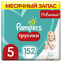Pampers Подгузники-трусики Pampers Pants 5 (12-17кг) 152шт