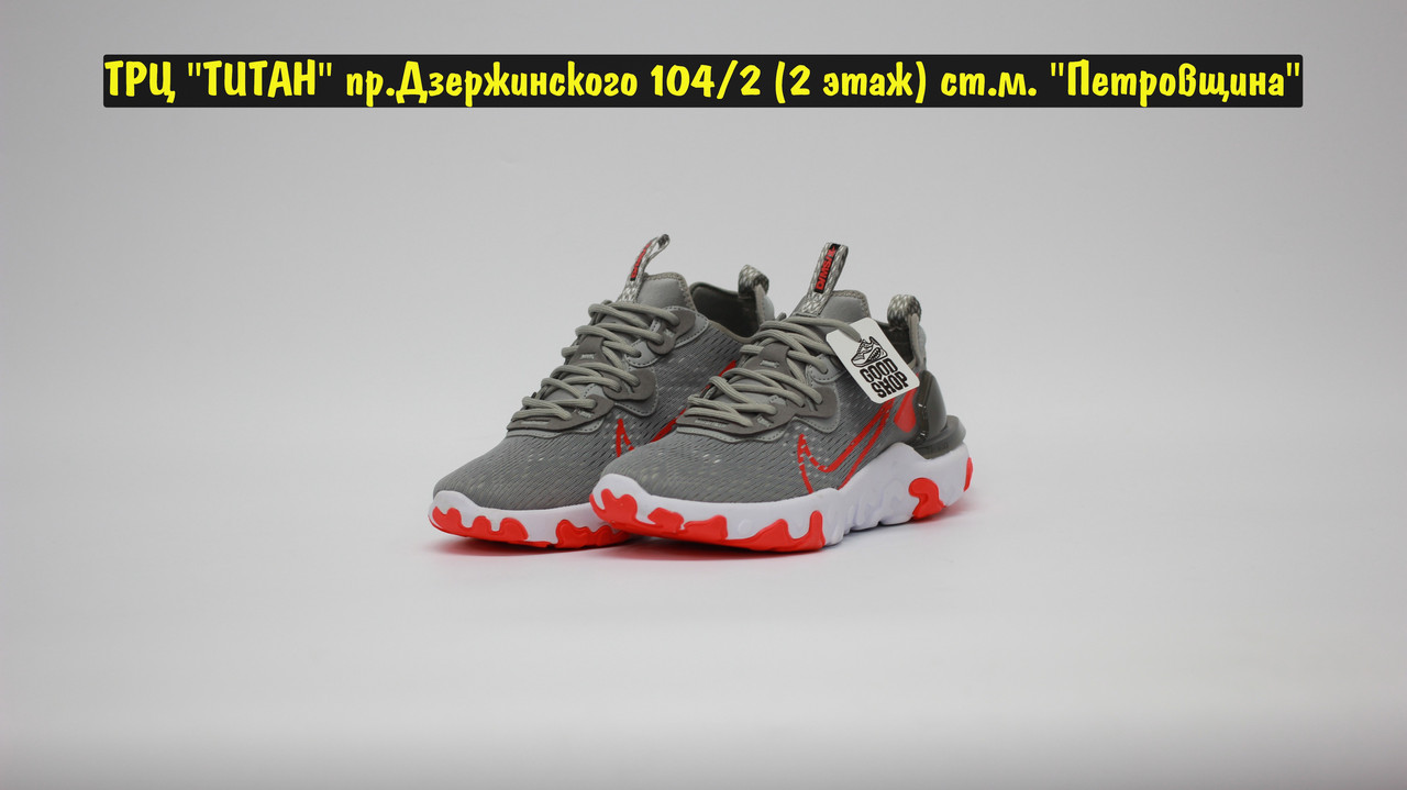 Кроссовки Nike React Vision Grey White Red