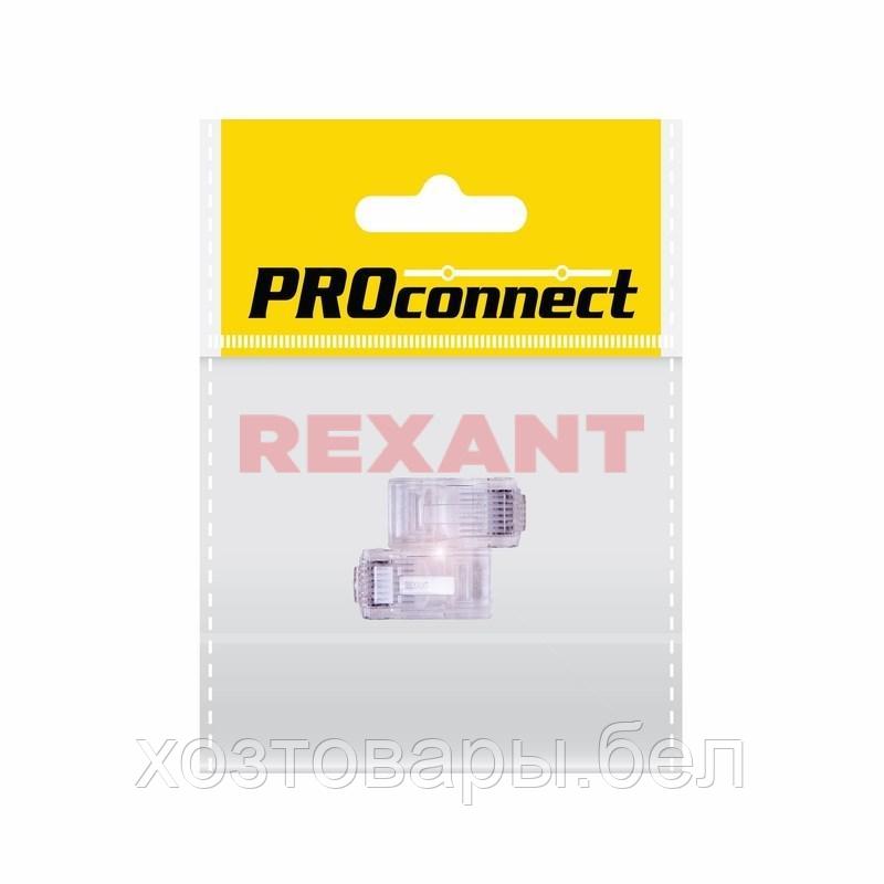 Разъем сетевой LAN на кабель, штекер 8Р8С (Rj-45), под обжим (2шт.) (пакет)  PROconnect