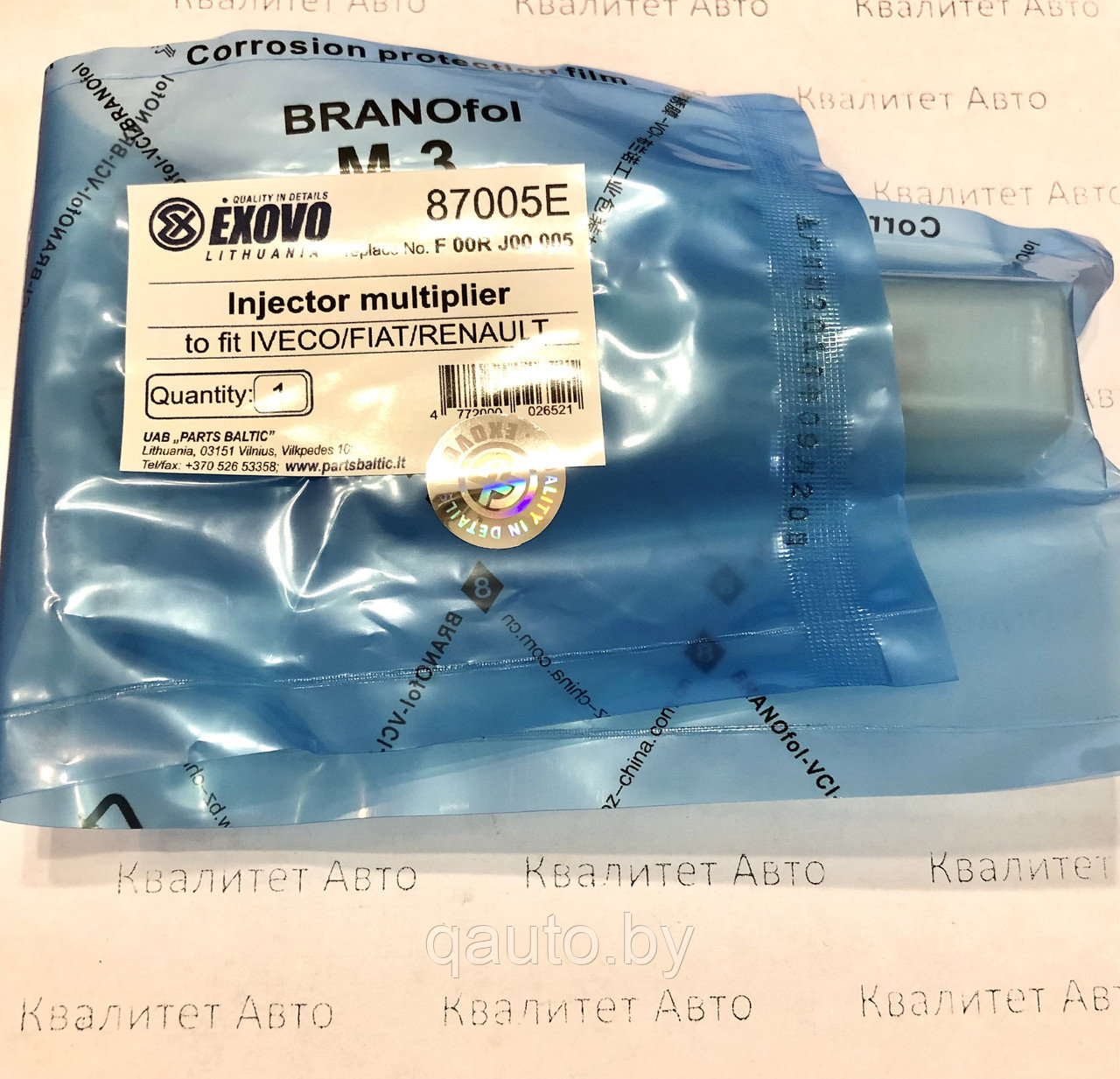 Мультипликатор форсунки IVECO, FIAT, RENAULT, PEUGEOT, CITROEN CR BOSCH 87005E, F00RJ00005 - фото 1 - id-p69483279