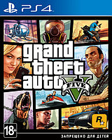 GTA 5/Grand Theft Auto V (PS4 | PS5) RUS