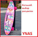 Детский скейт арт. 8312 Граффити Пенни борд пенниборд светящиеся колеса (роликовая доска) длина 56 см с ручкой, фото 2