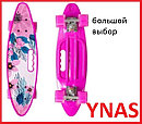 Детский скейт арт. 8312 Граффити Пенни борд пенниборд светящиеся колеса (роликовая доска) длина 56 см с ручкой, фото 6