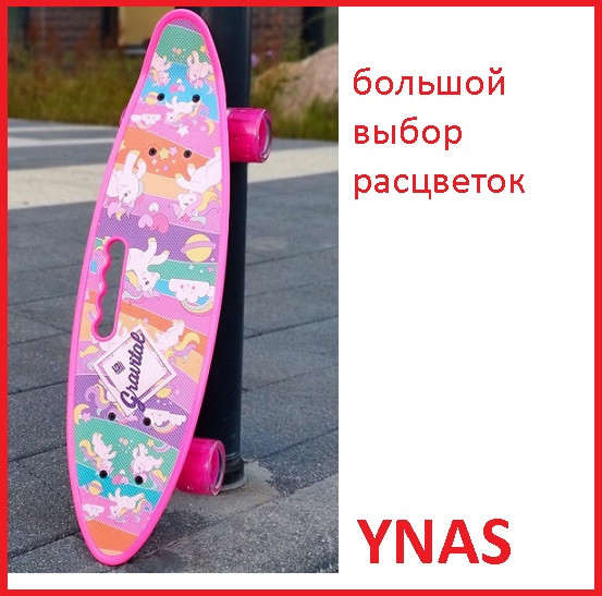 Детский скейт арт. 8312 Граффити Пенни борд пенниборд светящиеся колеса (роликовая доска) длина 56 см с ручкой - фото 7 - id-p158914305