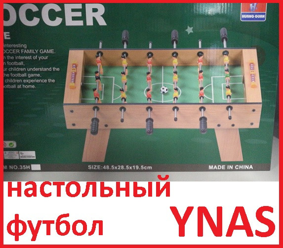 Детский настольный игровой стол арт. 35 ph "Футбол" деревянный настольный футбол? настольные игры детские