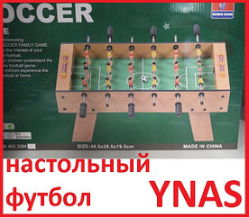 Детский настольный игровой стол арт. 35 ph "Футбол" деревянный настольный футбол? настольные игры детские