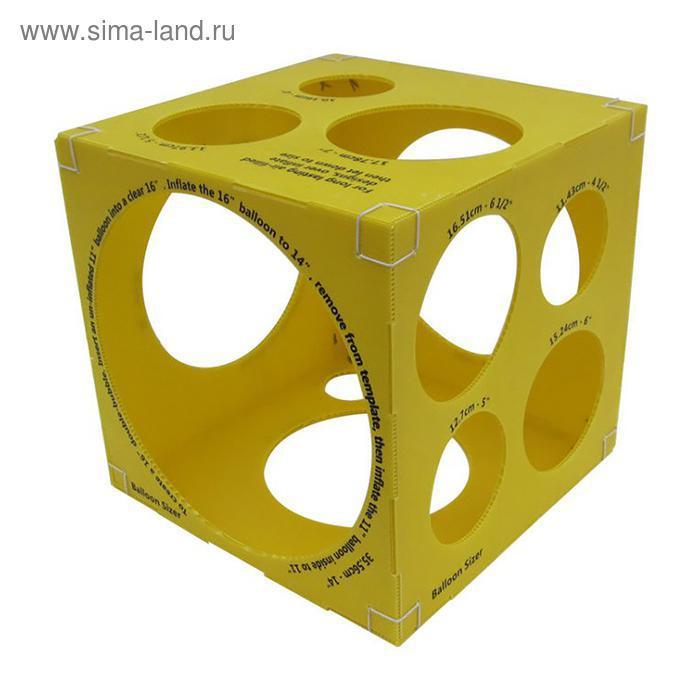 Кубический Калибратор Желтый на 3 14 - фото 1 - id-p117663599