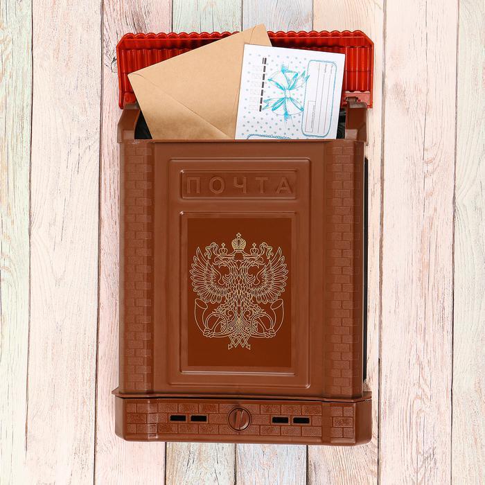 Ящик почтовый, пластиковый, "Премиум", с щеколдой, с накладкой, коричневый - фото 1 - id-p129013617