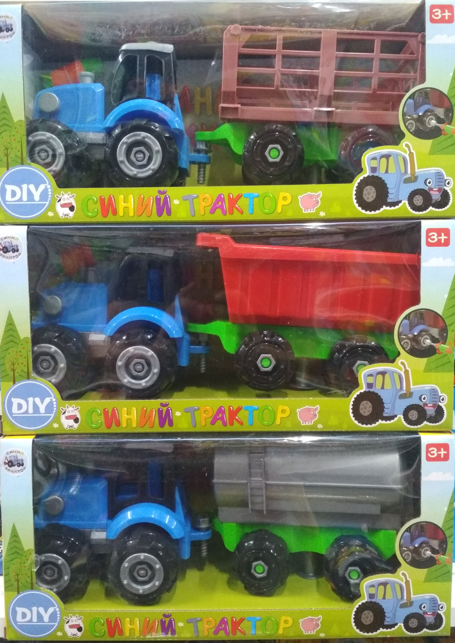Синий трактор с прицепом - фото 1 - id-p158973243