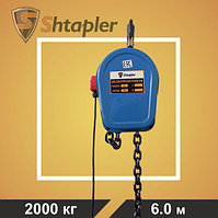 Таль электрическая цепная Shtapler DHS 2т, 6м