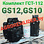 ГСТ-112 на КЗС из ремонта ( насос НП112-1 и мотор МП112-1), фото 4