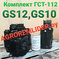 Гидростатика ГСТ на комбайн GS12 (КЗС-1218) с ремонта