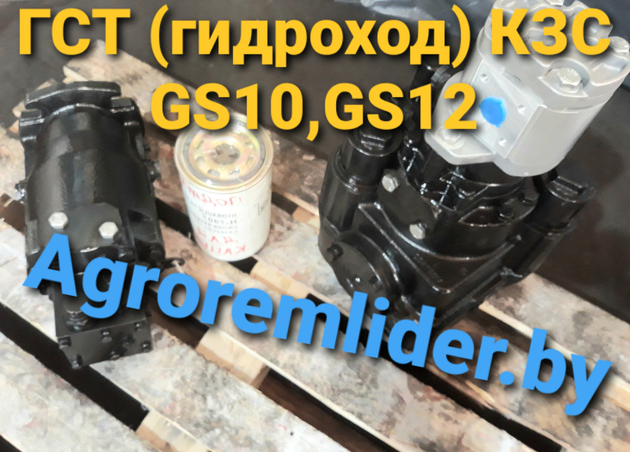 Гидростатика ГСТ на комбайн GS12 (КЗС-1218) с ремонта - фото 3 - id-p76967319