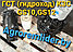 Гидростатика ГСТ (комплект) на GS12  (КЗС-1218)  с ремонта, фото 3