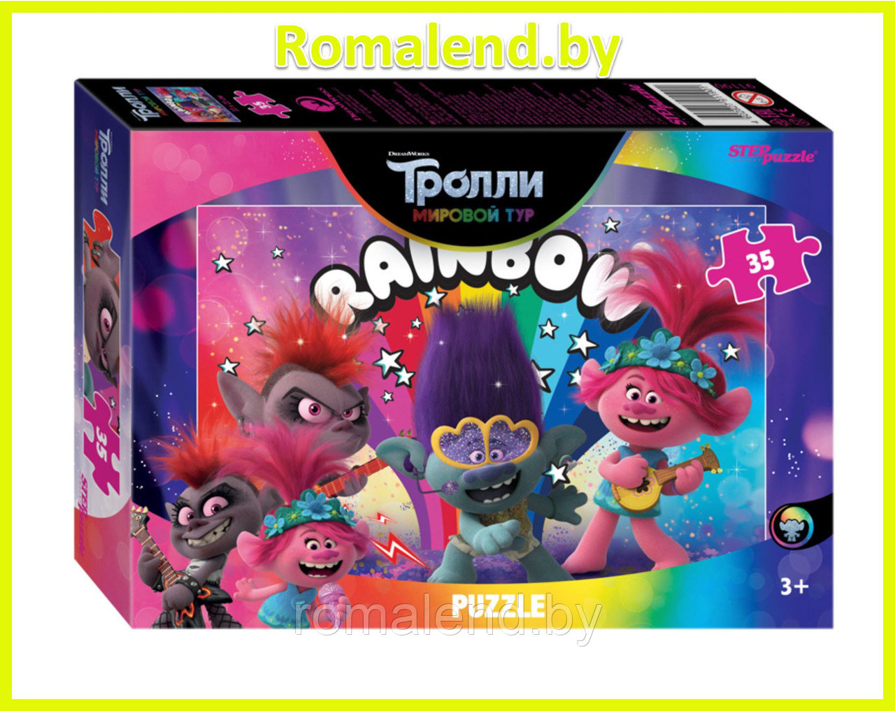 Пазл 35 элементов "Trolls (Тролли)" DreamWorks " 91190 - фото 1 - id-p158996242