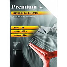 Обложка A4 Пластик 130мкм OFFiCE KiT(100шт),прозрачный - clear,для переплета