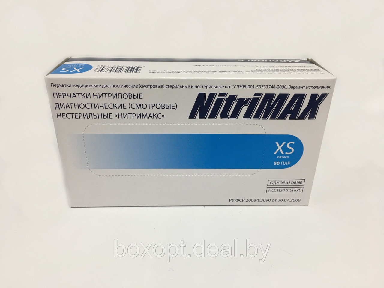 Перчатки (XS) нитриловые Nitrimax (голубые) - фото 2 - id-p159016496