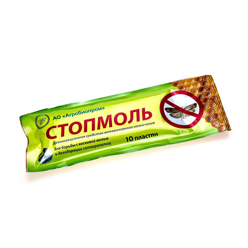 Стопмоль 10пластин