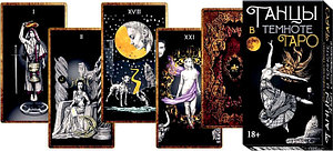 Lo Scarabeo Таро Танцы в Темноте Dancing in the Dark Tarot