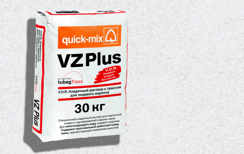 Кладочный раствор QUICK-MIX VZ Plus . А Алебастрово-белый