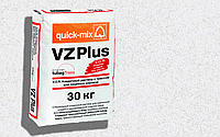 Кладочный раствор QUICK-MIX VZ Plus . А Алебастрово-белый