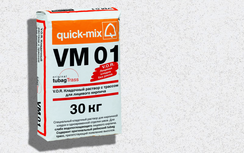 Кладочный раствор QUICK-MIX VM 01 . А Алебастрово-белый