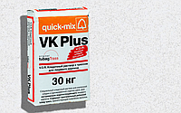 Кладочный раствор QUICK-MIX VK Plus . А Алебастрово-белый