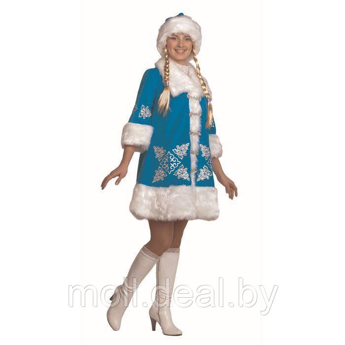 Карнавальный костюм "Снегурочка", шуба с вышивкой, р. 44, рост 164 см