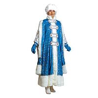 Карнавальный костюм "Снегурочка-боярыня", размер 44-48
