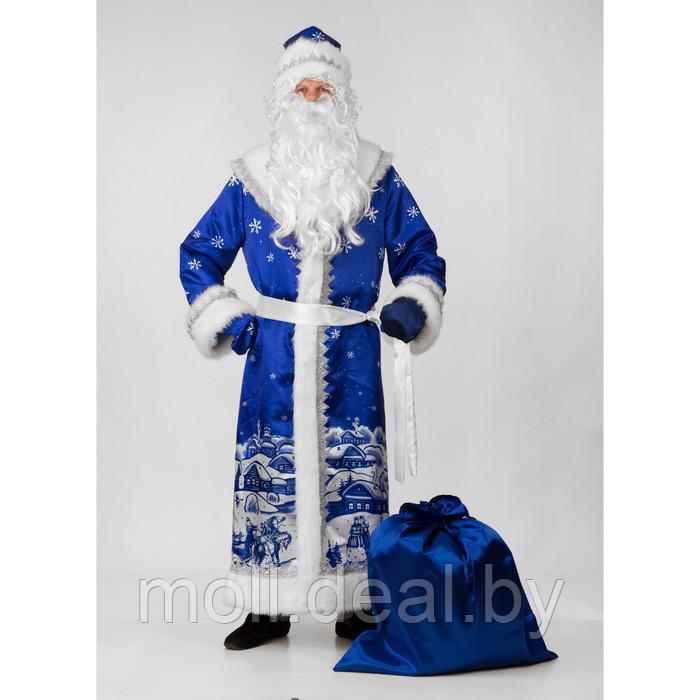 Карнавальный костюм Деда Мороза "Роспись", сатин, принт, р. 54-56, рост 188 см - фото 1 - id-p111690103