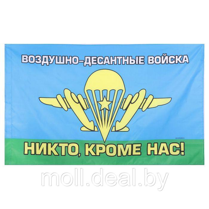 Флаг "ВДВ", 150 × 90 см - фото 1 - id-p129838578
