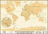 Тубус карта Эврика План покорения Мира магнитный 96335