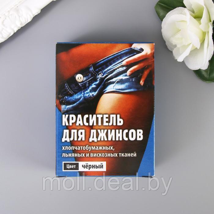 Краситель для джинсовой ткани "Крата" черный 12 г - фото 1 - id-p157258240