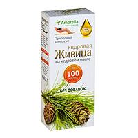 Кедровая живица на кедровом масле без добавок, от холестерина, 100 мл