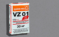 Кладочный раствор QUICK-MIX VZ 01 . С Светло-серый