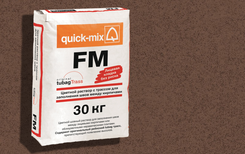 Раствор для заполнения швов QUICK-MIX FM . P Светло-коричневый - фото 1 - id-p159055056