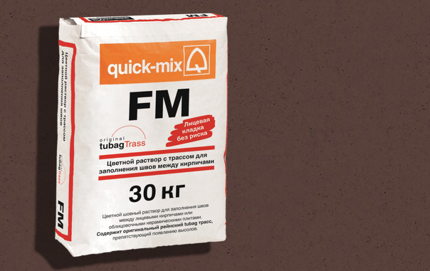 Раствор для заполнения швов QUICK-MIX FM . F Темно-коричневый - фото 1 - id-p159055060