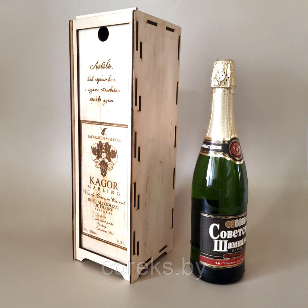 Сувенирная упаковка под вино "KAGOR" - фото 1 - id-p159071361