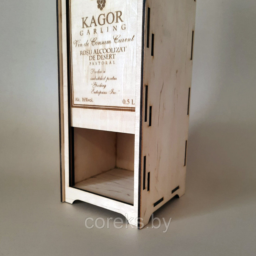 Сувенирная упаковка под вино "KAGOR" - фото 2 - id-p159071361