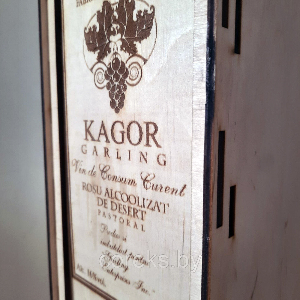 Сувенирная упаковка под вино "KAGOR" - фото 3 - id-p159071361