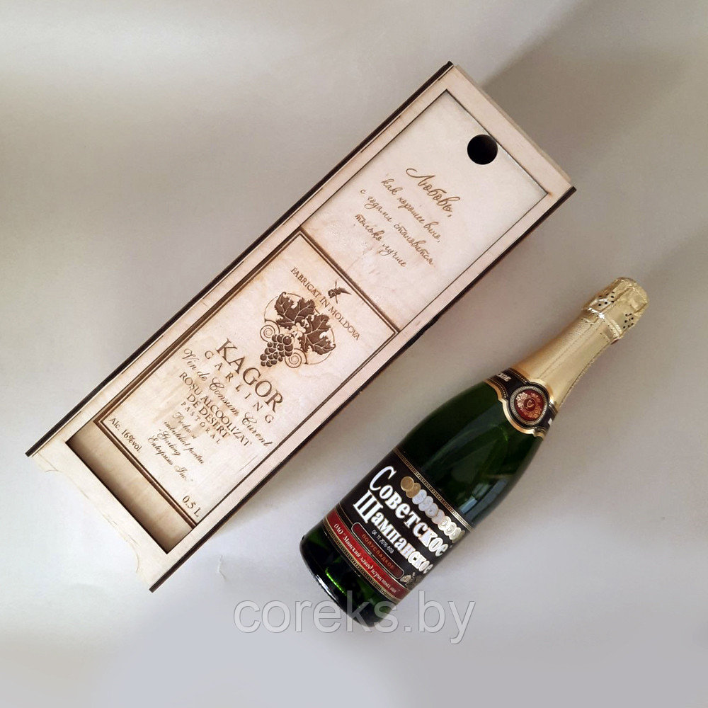 Сувенирная упаковка под вино "KAGOR" - фото 4 - id-p159071361
