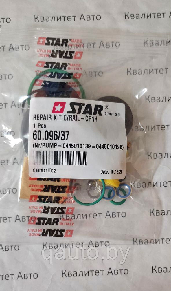 РЕМКОМПЛЕКТ НАСОСА BOSCH C/RAIL-CP1H 0445010139=0445010196 STAR 60.096/37 - фото 1 - id-p159082396